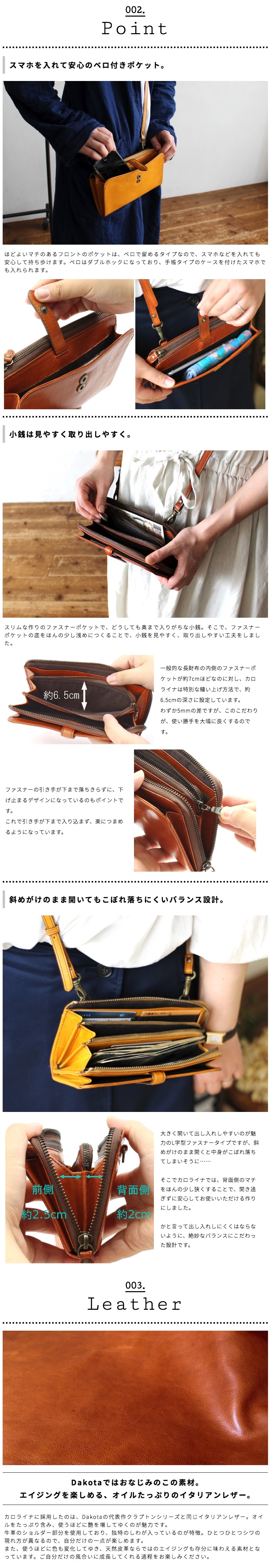 【最終値下げ】DAKOTA 財布ショルダーバッグ 長財布 ショルダーバッグ