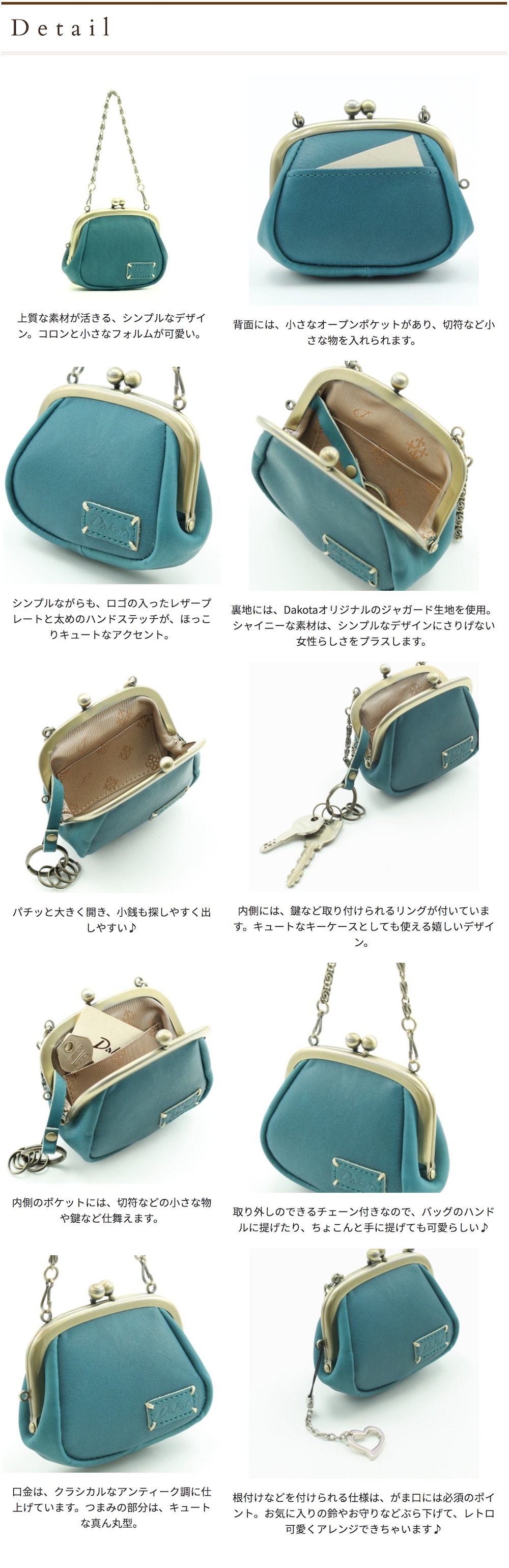 Dakota ダコタ リノ ガマ口小銭入れ 限定サイフ 0038927 ALL ITEM Dakota（ダコタ）公式Web Site