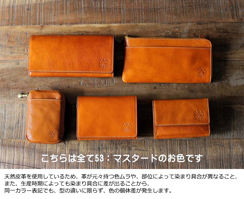Dakota フォンス 長財布 0035893 ALL ITEM Dakota（ダコタ）公式Web Site