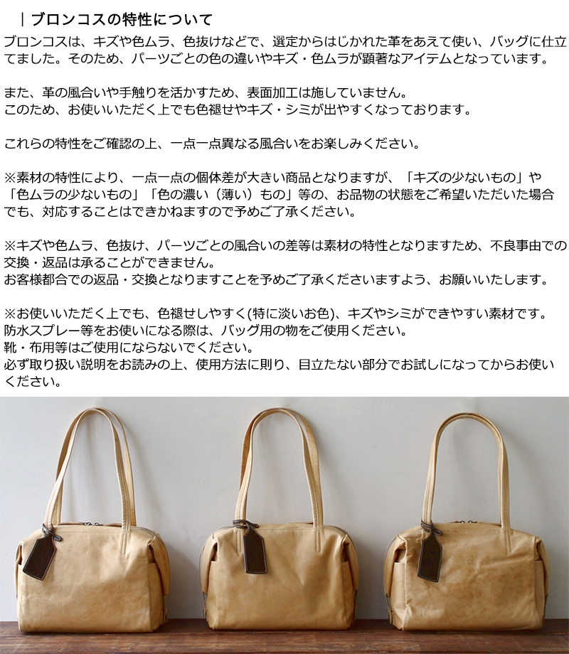 Dakota ダコタ ボストンバッグ ブロンコス 1034231 ALL ITEM Dakota