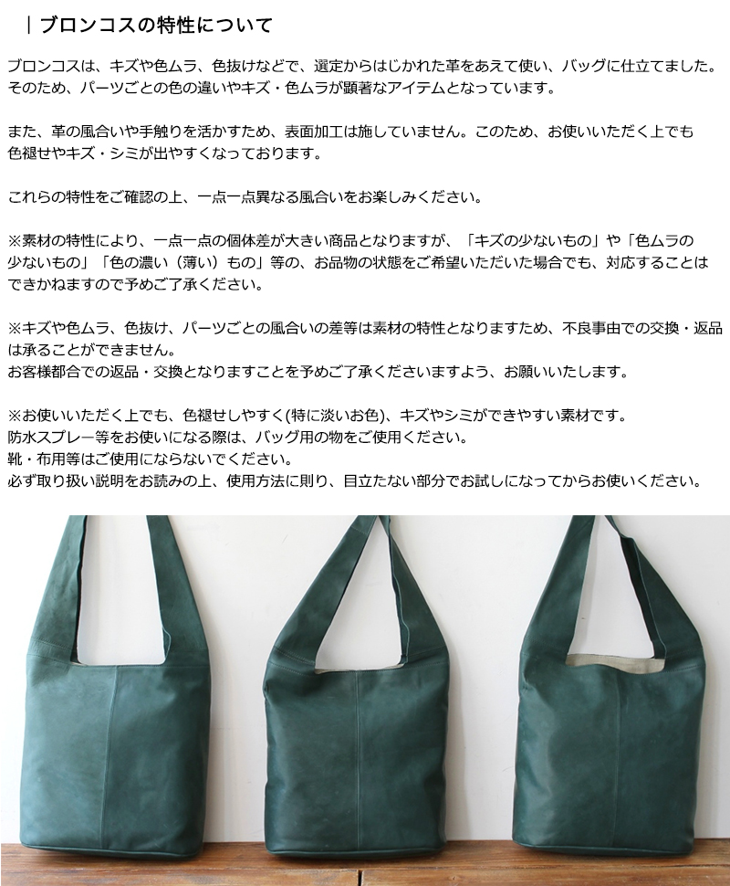 Dakota ダコタ ショルダーバッグ ブロンコス 1034230 ALL ITEM Dakota