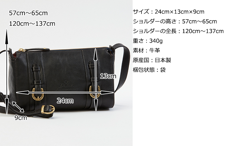 Dakota キューブ ショルダーバッグ 1030300 ALL ITEM Dakota(ダコタ Dakota キューブ ショルダーバッグ 1030300 ALL ITEM Dakota(ダコタ