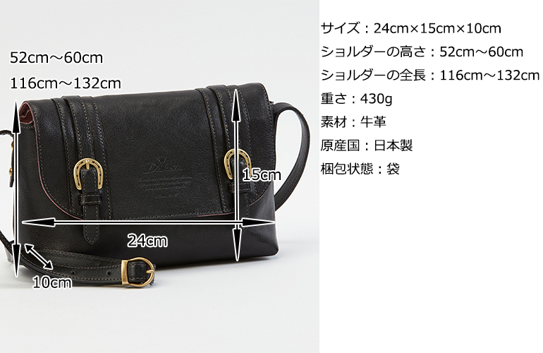 Dakota キューブ ショルダーバッグ 1030305 ALL ITEM Dakota（ダコタ ...