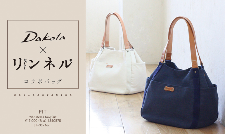 Dakota×リンネル コラボバッグ トートバッグ 1540575 ALL ITEM Dakota