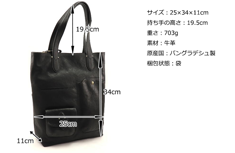Dakota ダコタ トートバッグ ビーバー 1034201 ALL ITEM Dakota 