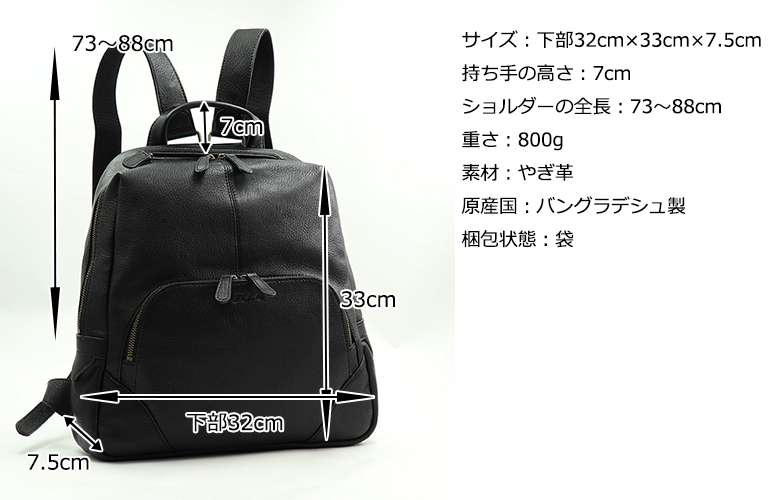Dakota ダコタ リュック ファレル 1034240 ALL ITEM Dakota(ダコタ
