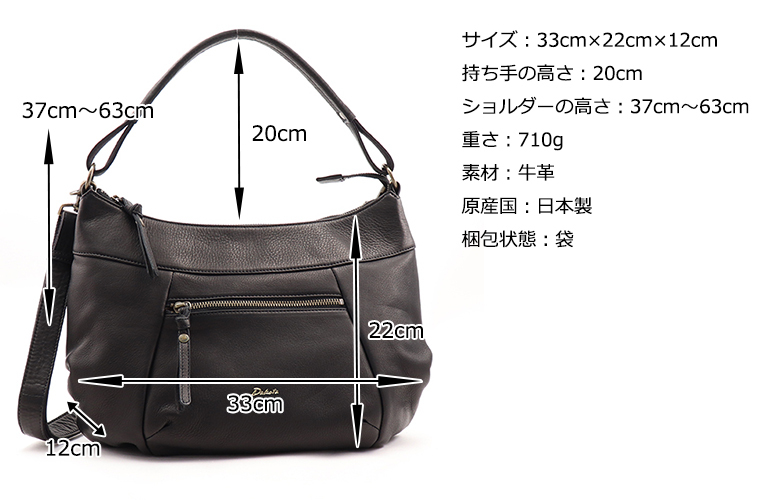 Dakota ダコタ 2wayトートバッグ ルーチェ 1034272 ALL ITEM Dakota