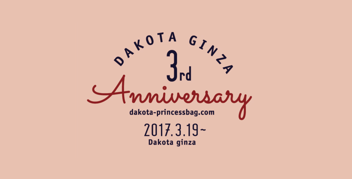 Dakota ginza 3周年
