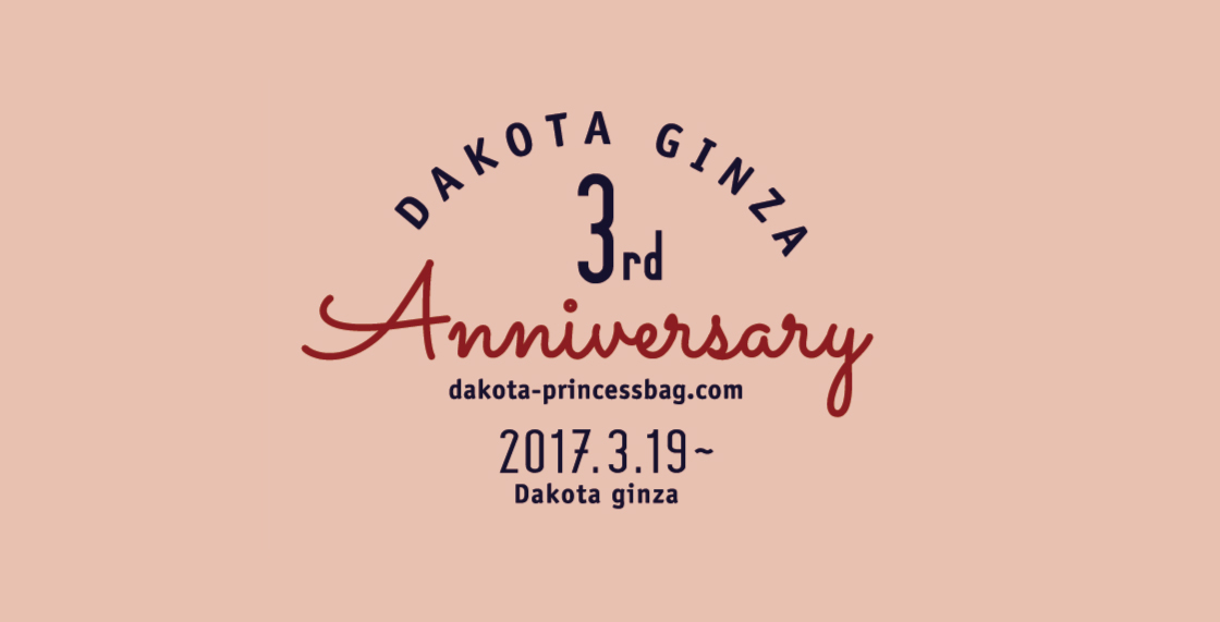 Dakota ginza 3N